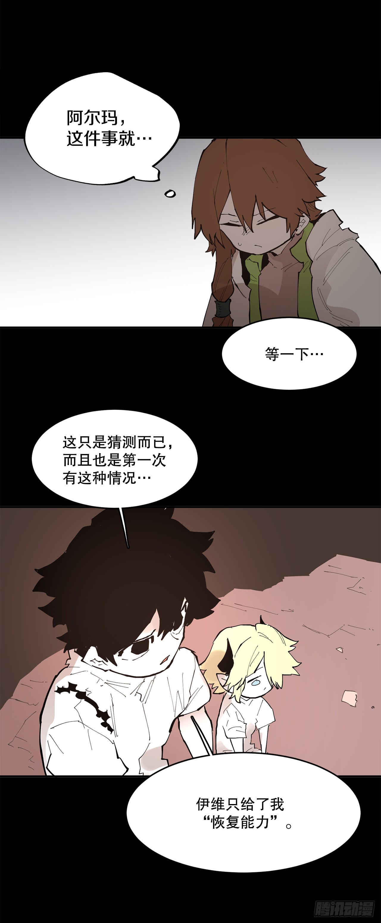 89.尔滋26