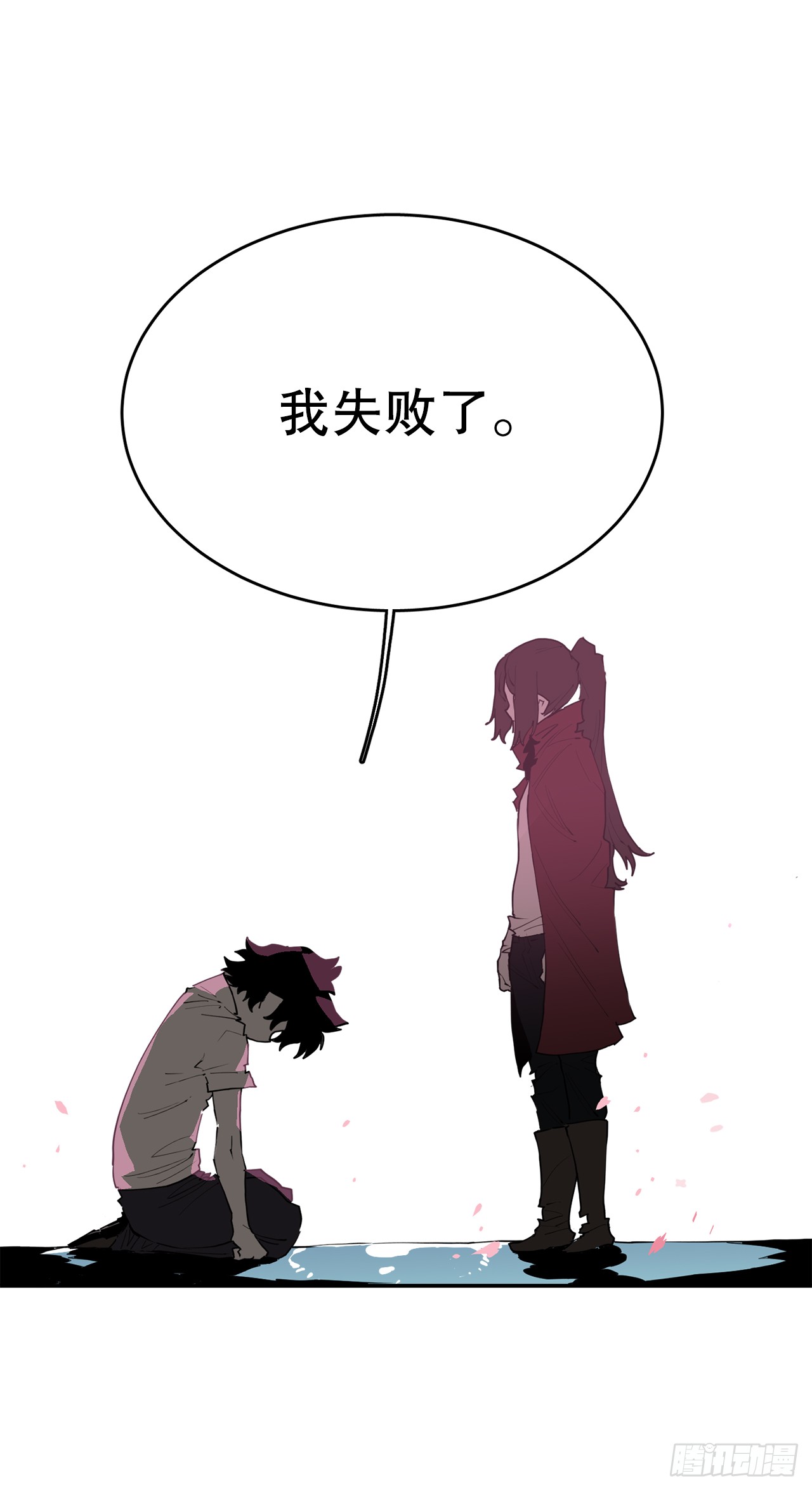 89.尔滋29