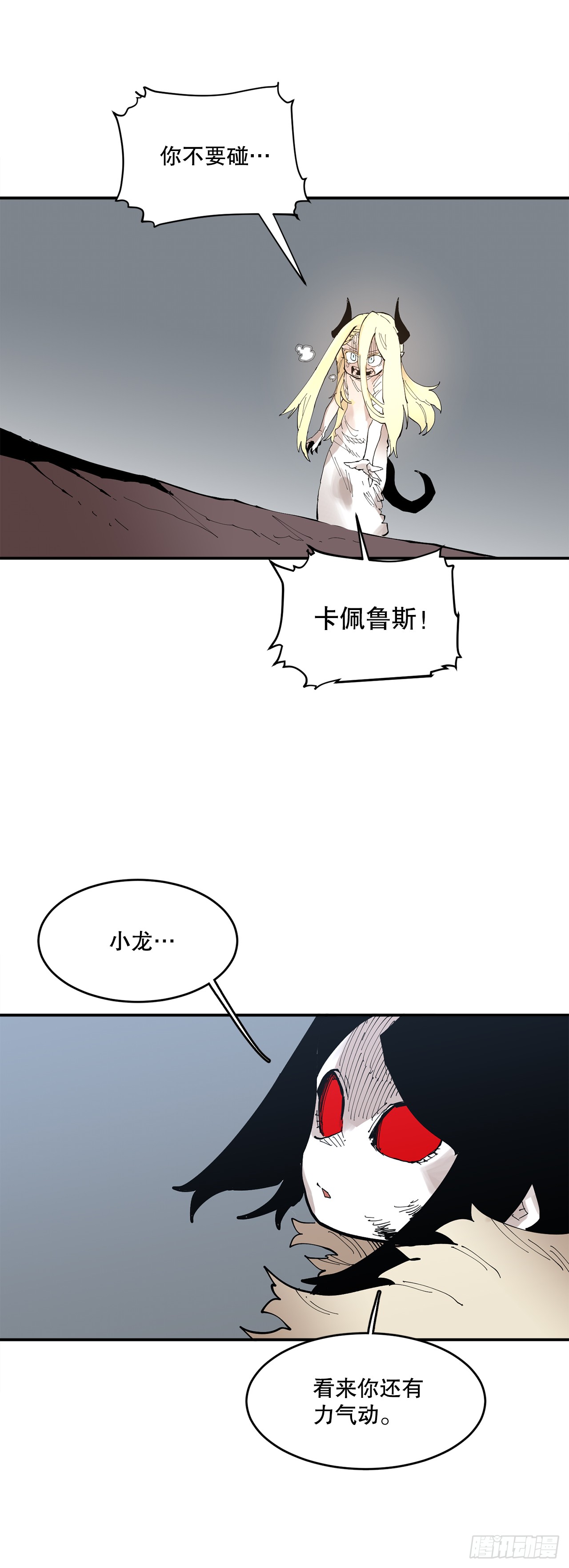 89.尔滋5