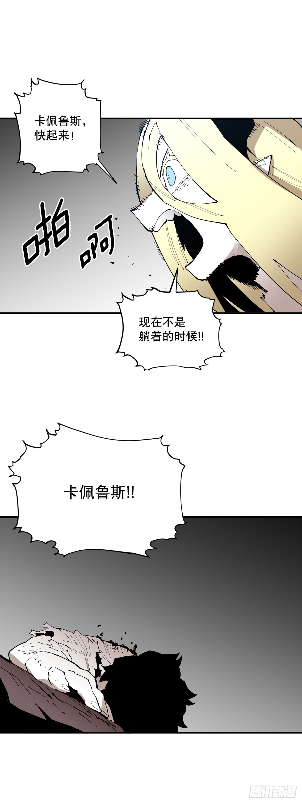 89.尔滋7