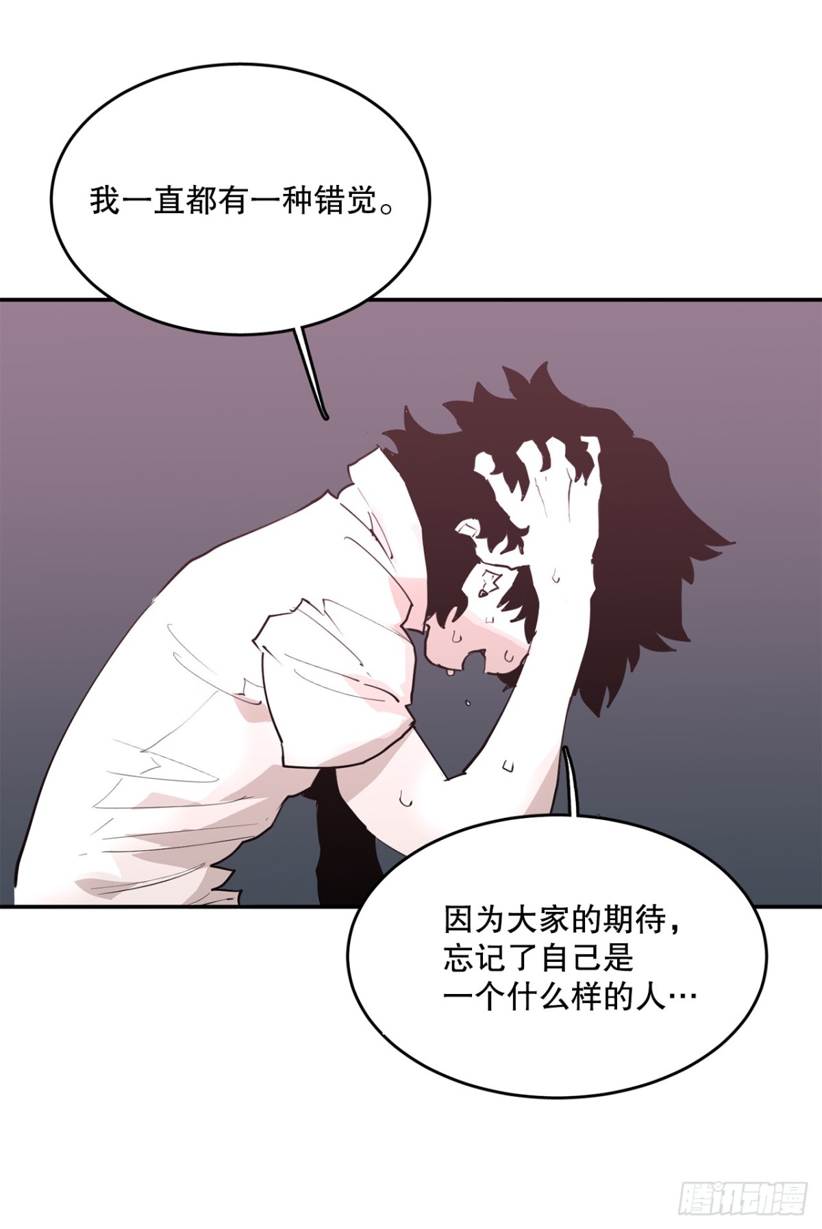 90.幻象0