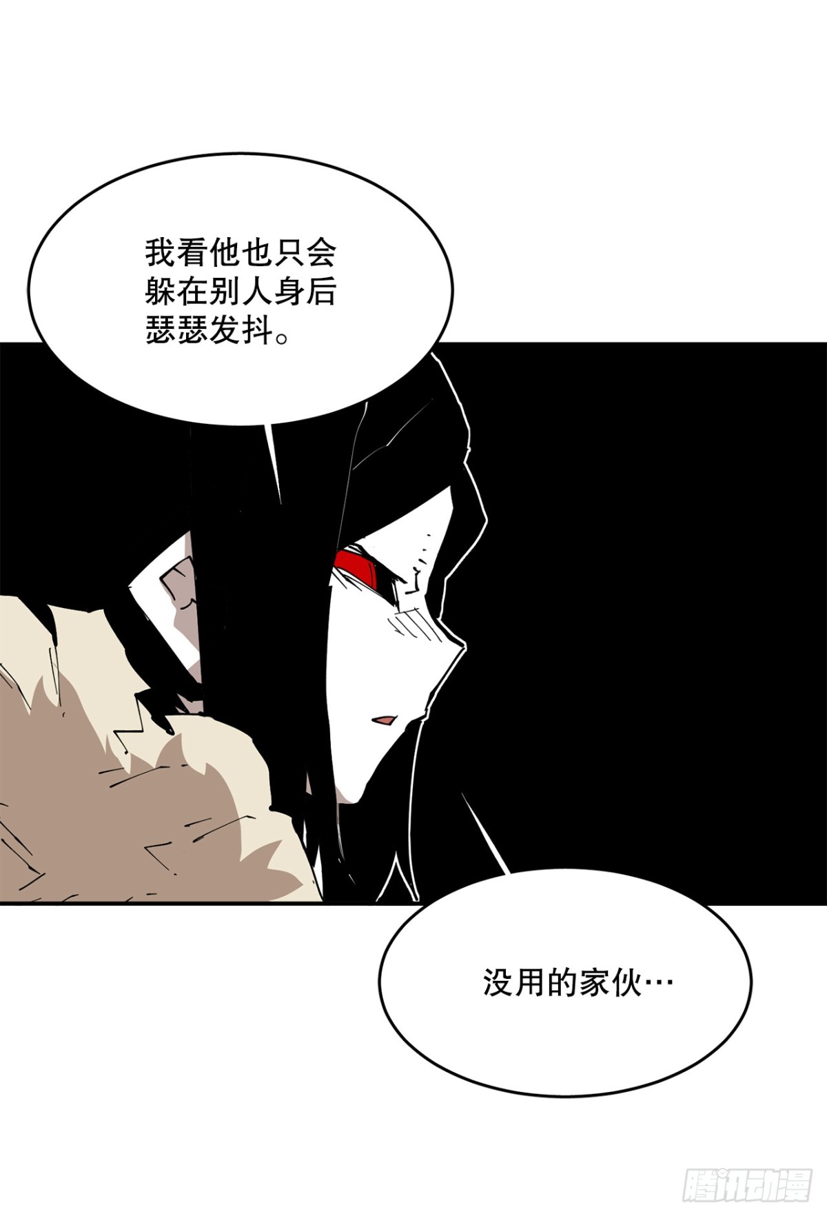 90.幻象16