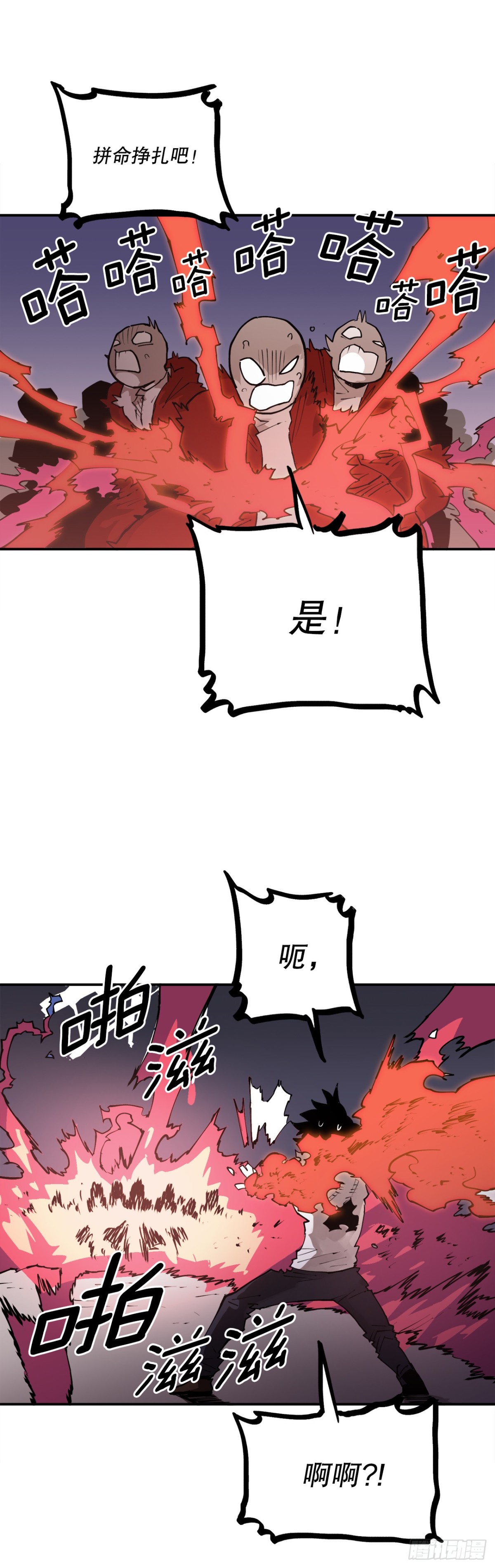 93.求助28