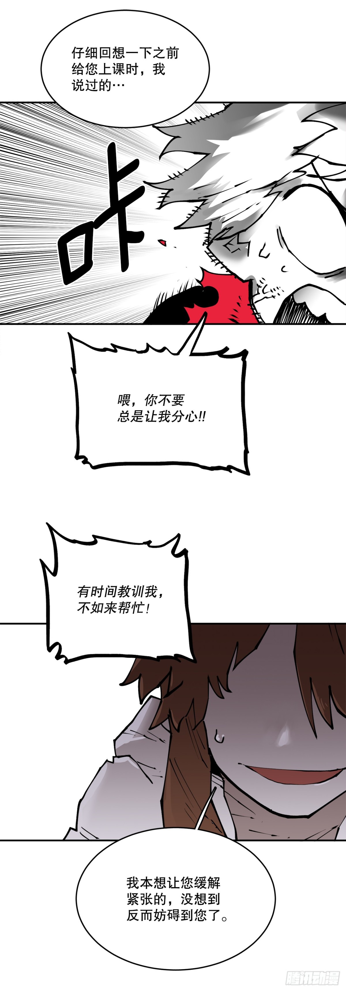 93.求助30