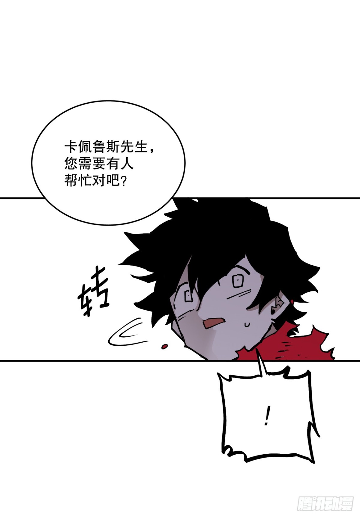 93.求助31