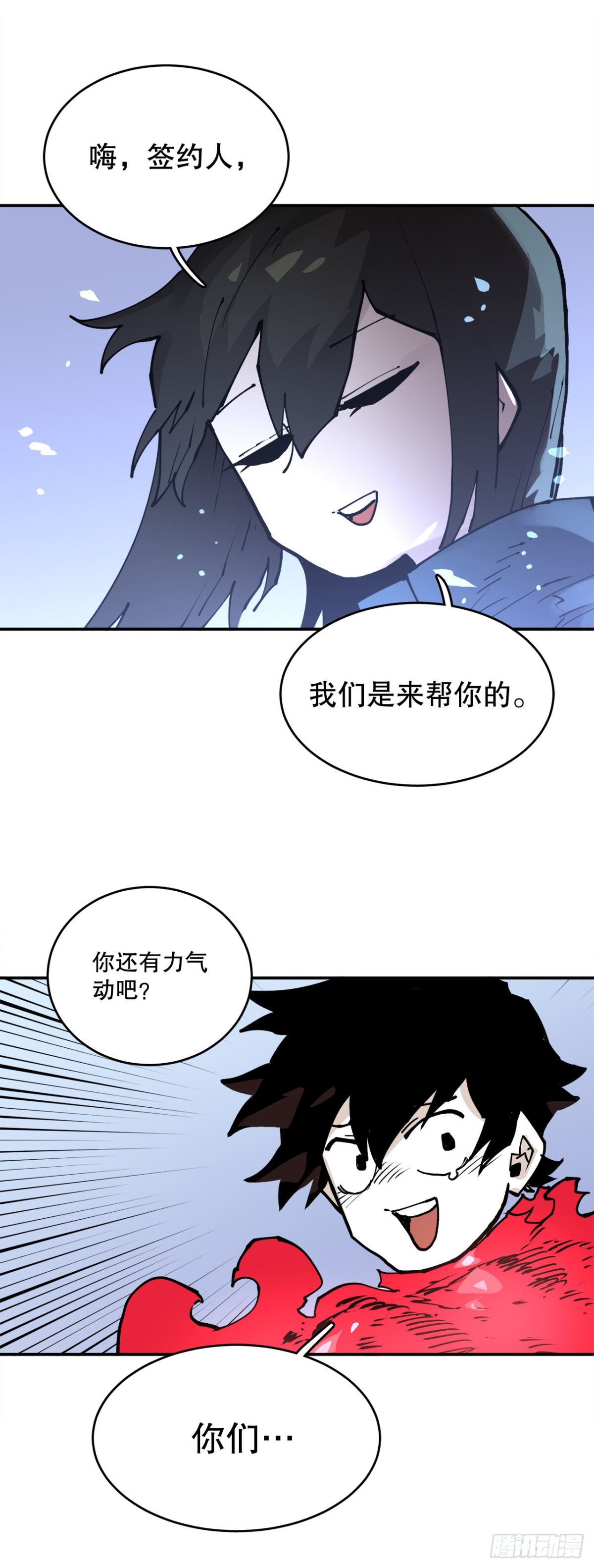 93.求助34