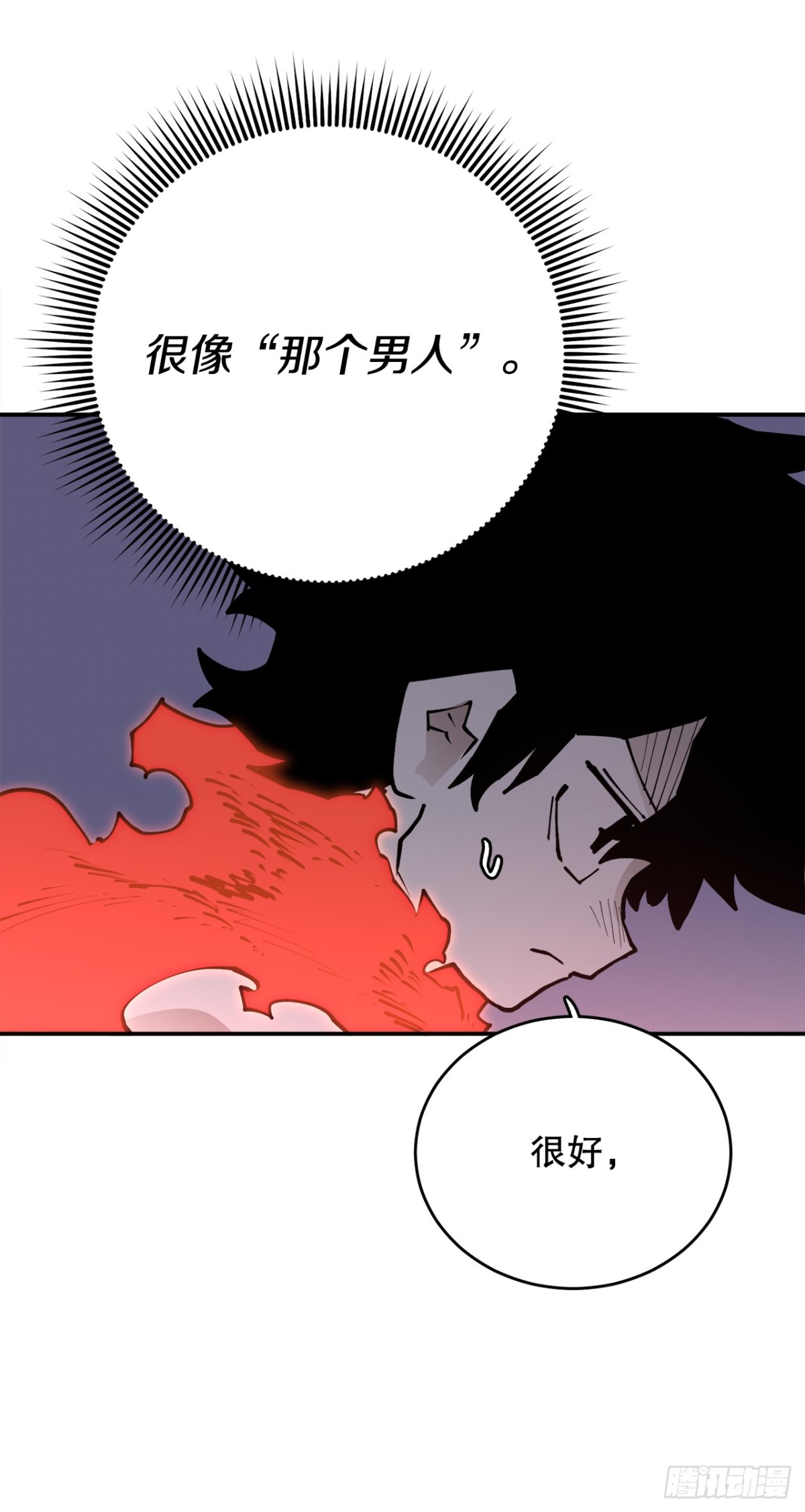 93.求助8