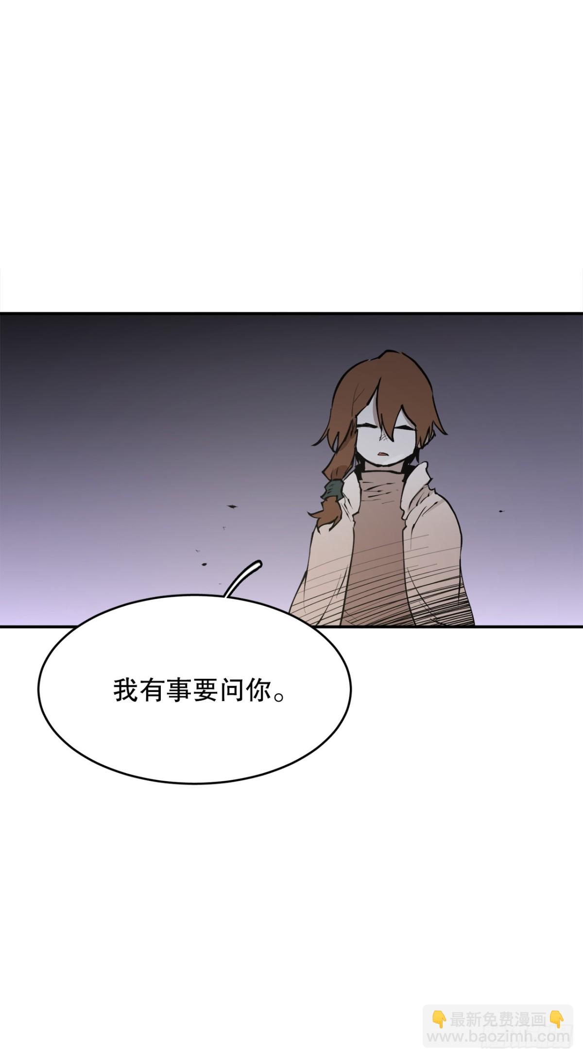 97.前任爪牙11