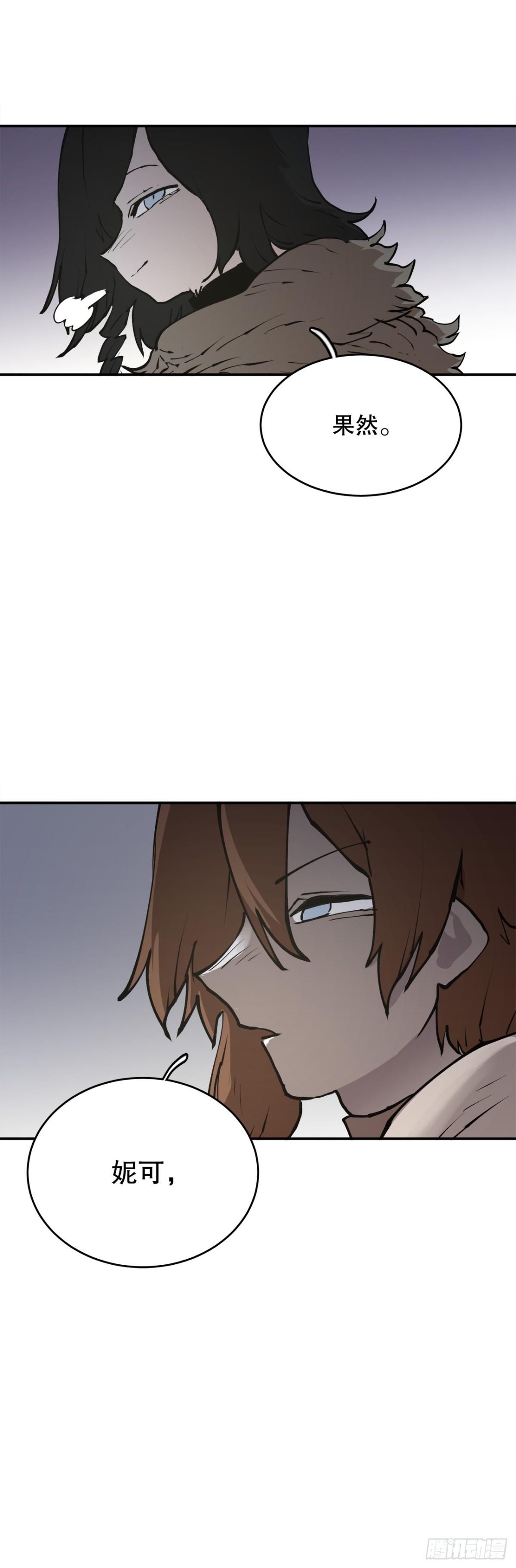 97.前任爪牙12