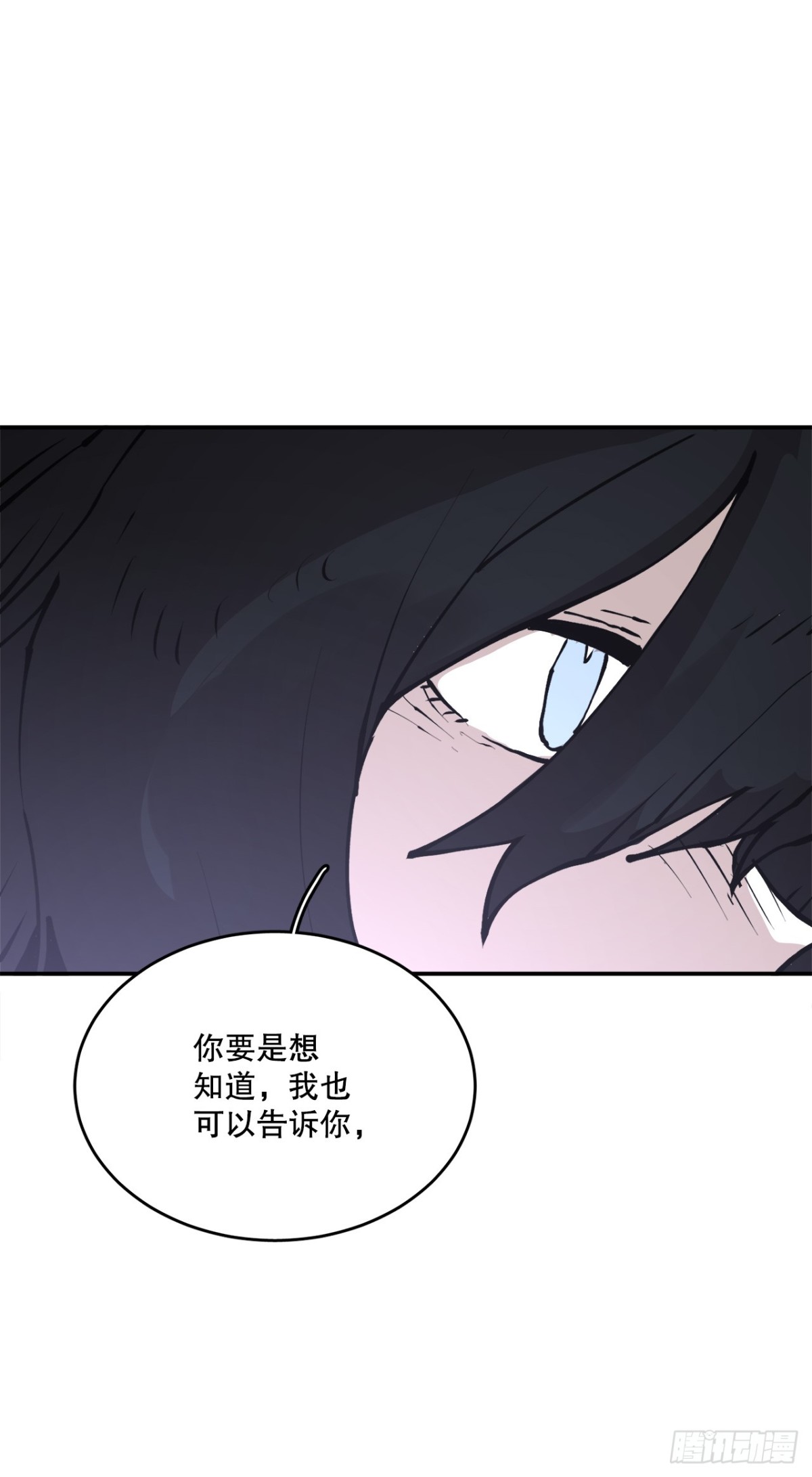 97.前任爪牙14