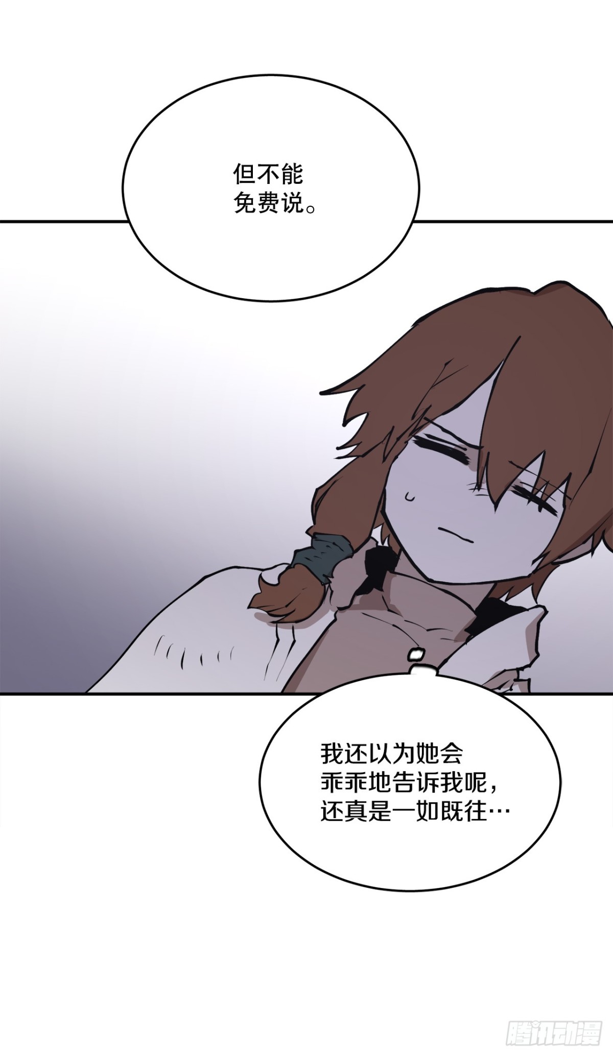 97.前任爪牙15