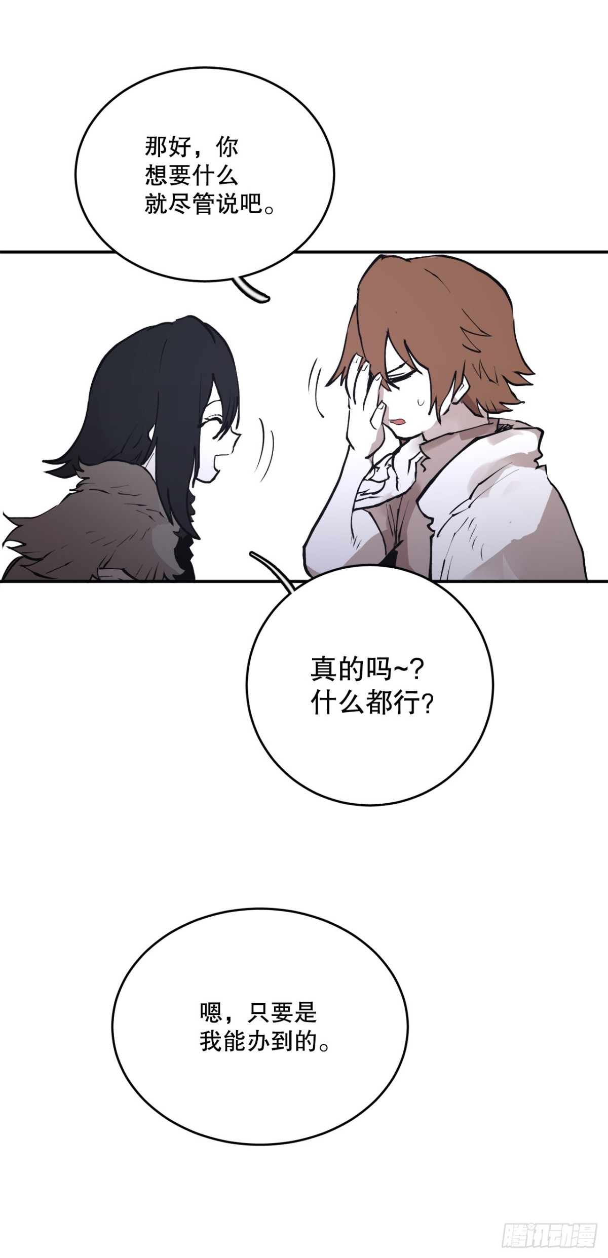 97.前任爪牙16