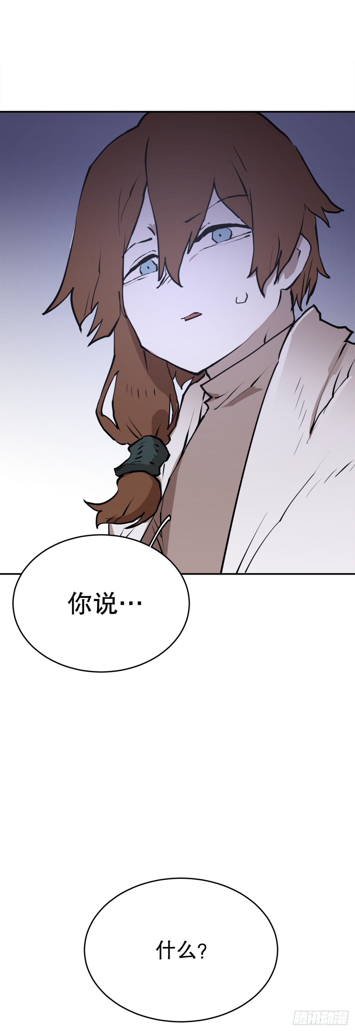 97.前任爪牙19