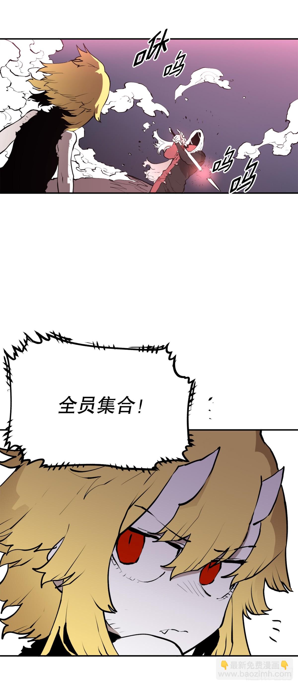 97.前任爪牙21