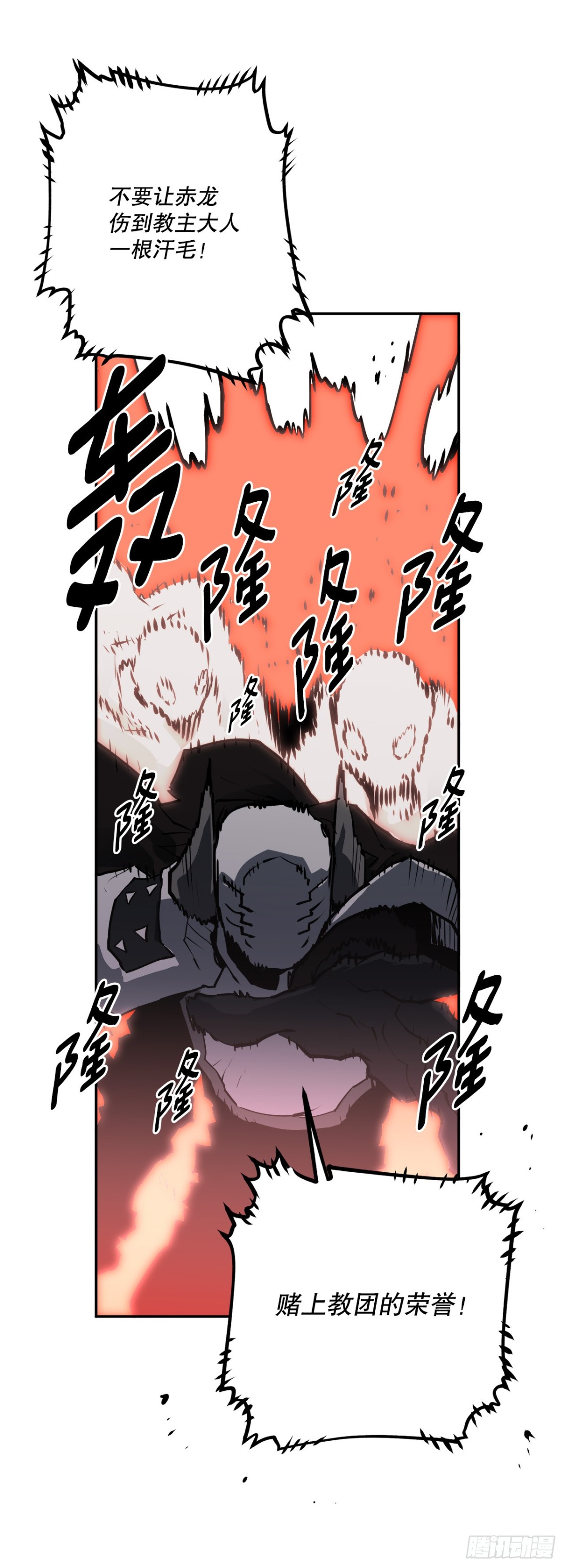 97.前任爪牙22