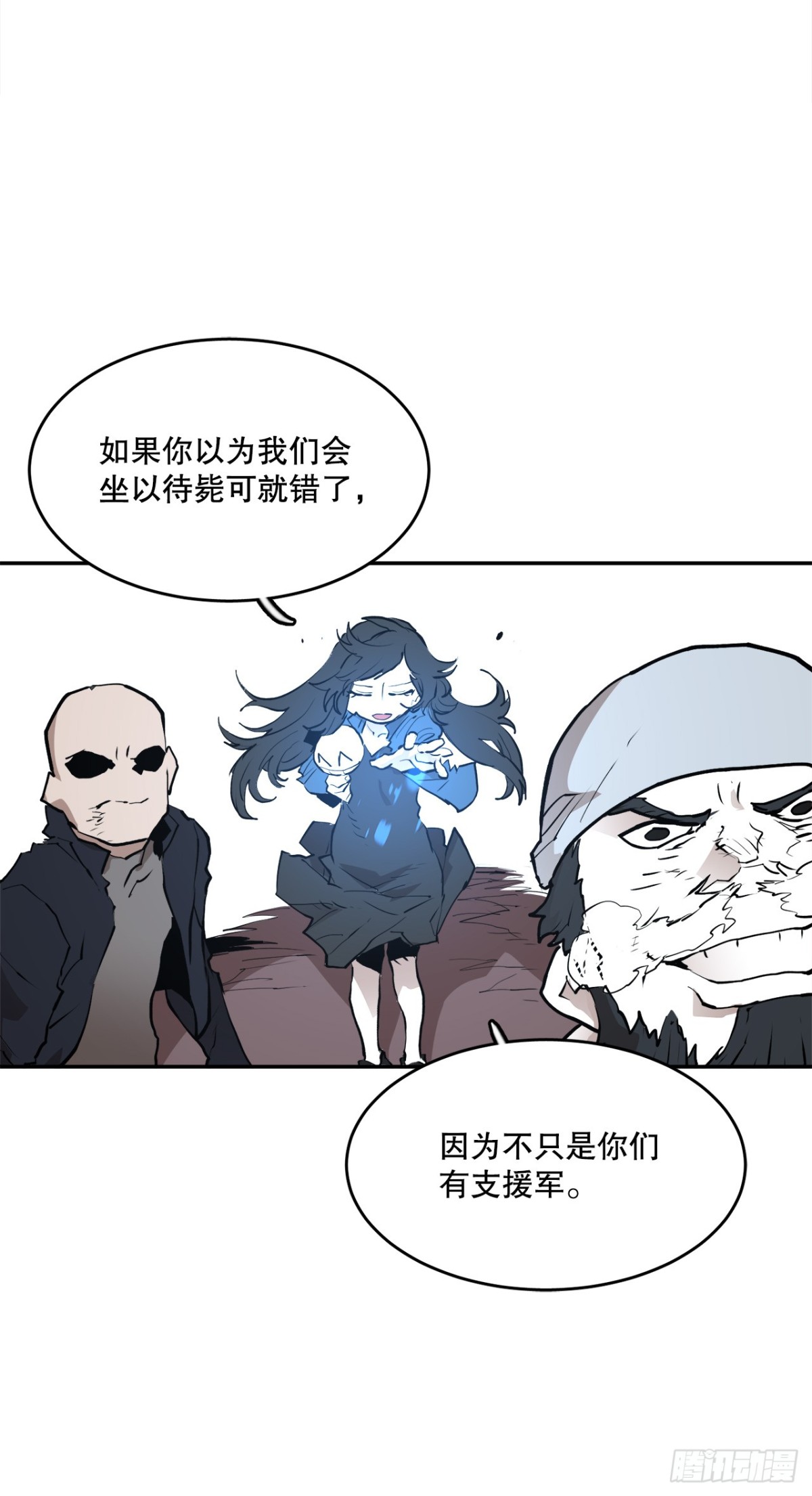 97.前任爪牙26