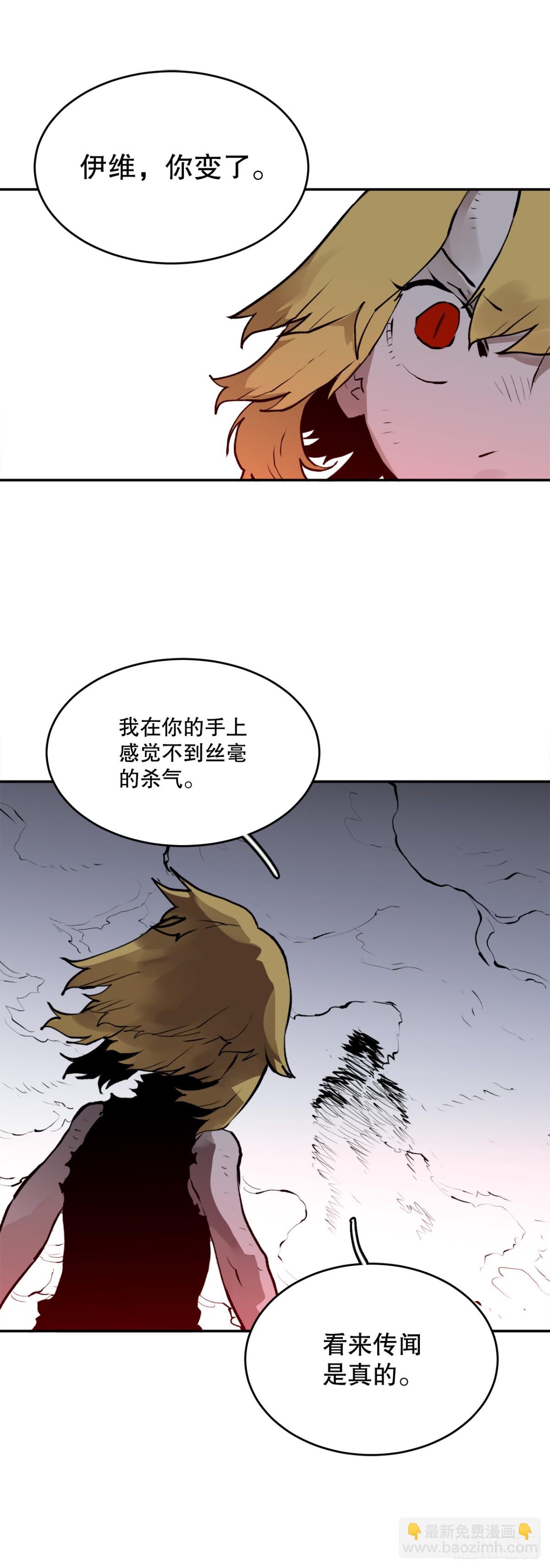 97.前任爪牙33
