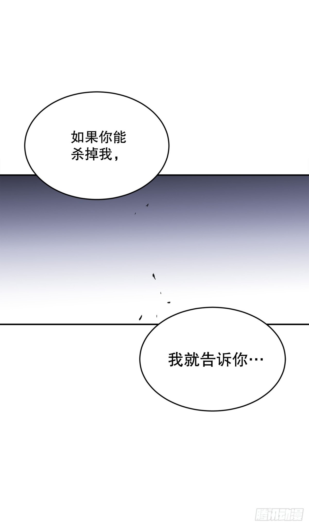 97.前任爪牙36