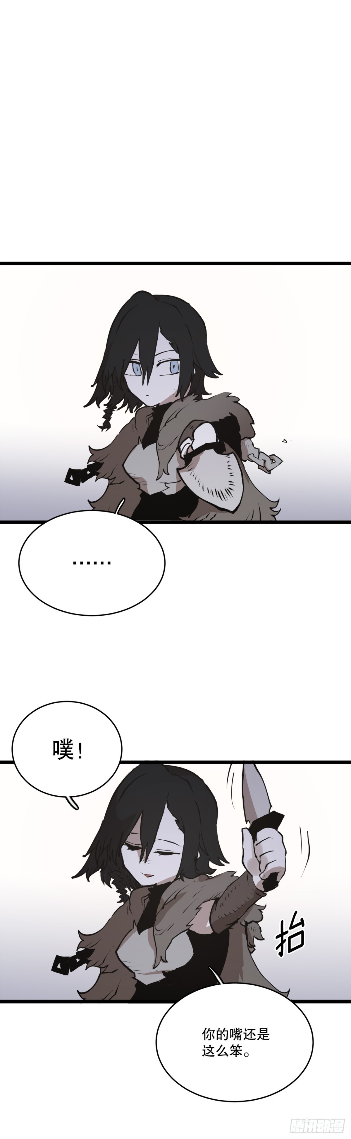 97.前任爪牙4