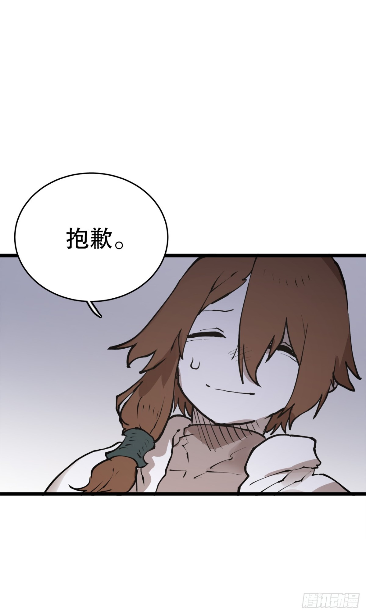 97.前任爪牙6