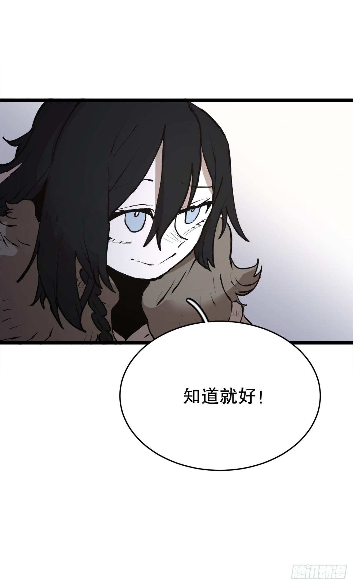97.前任爪牙7