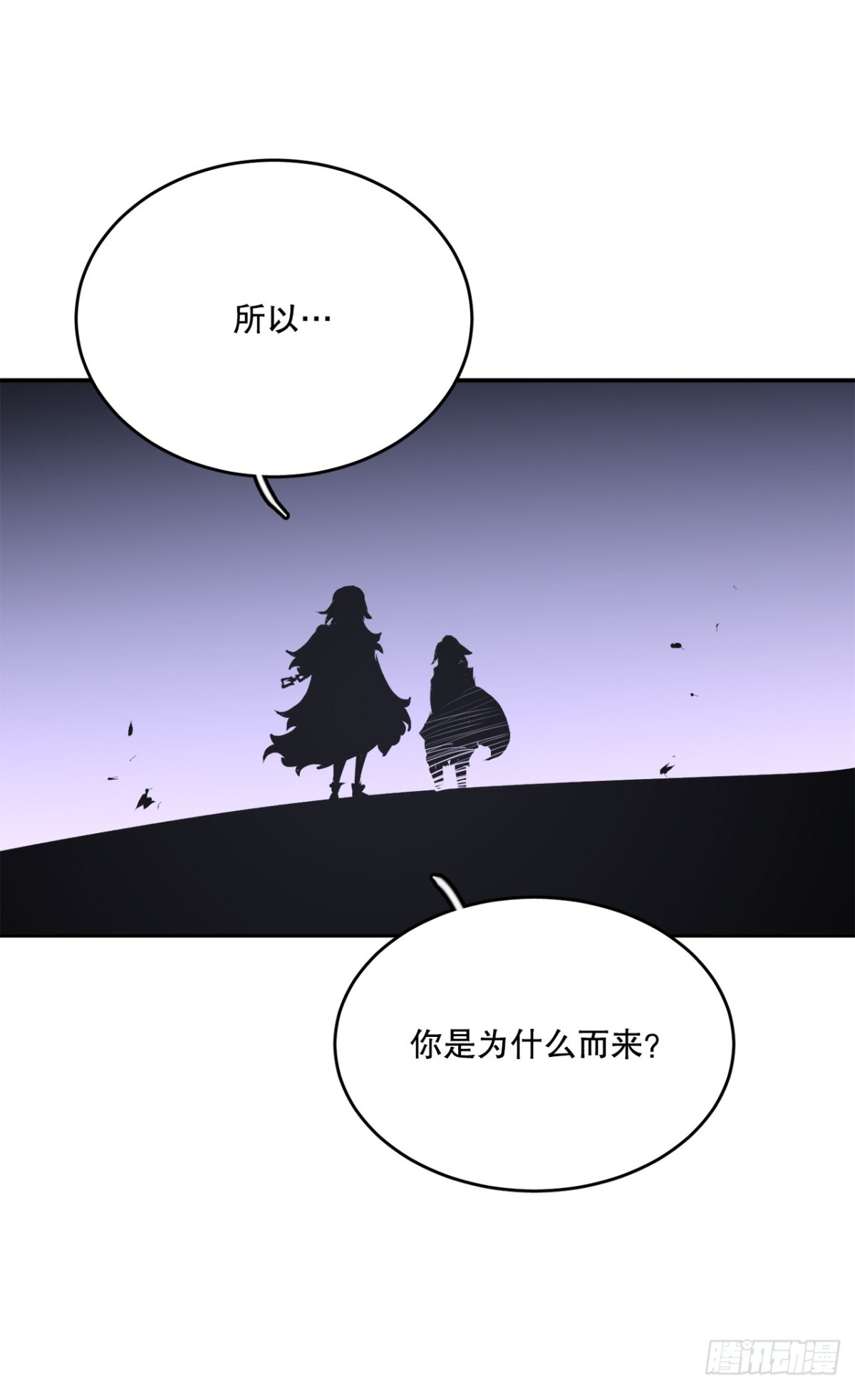 97.前任爪牙9