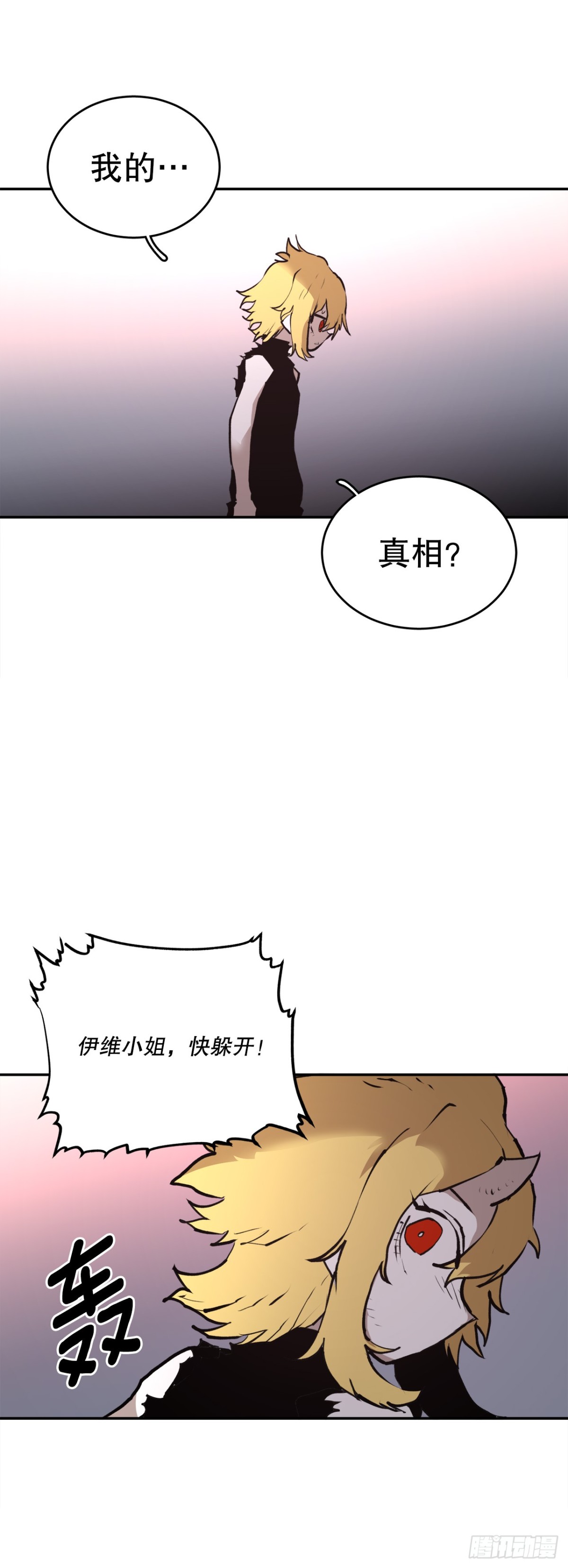 98.阿尔玛对抗教主0