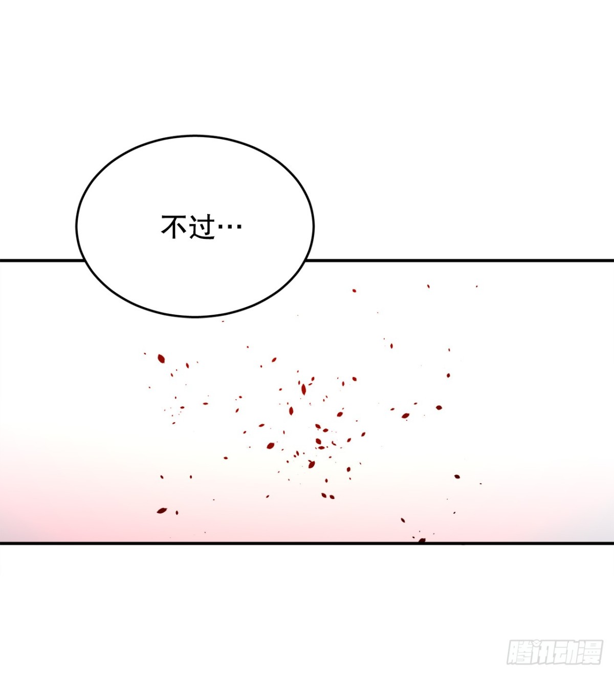 98.阿尔玛对抗教主11