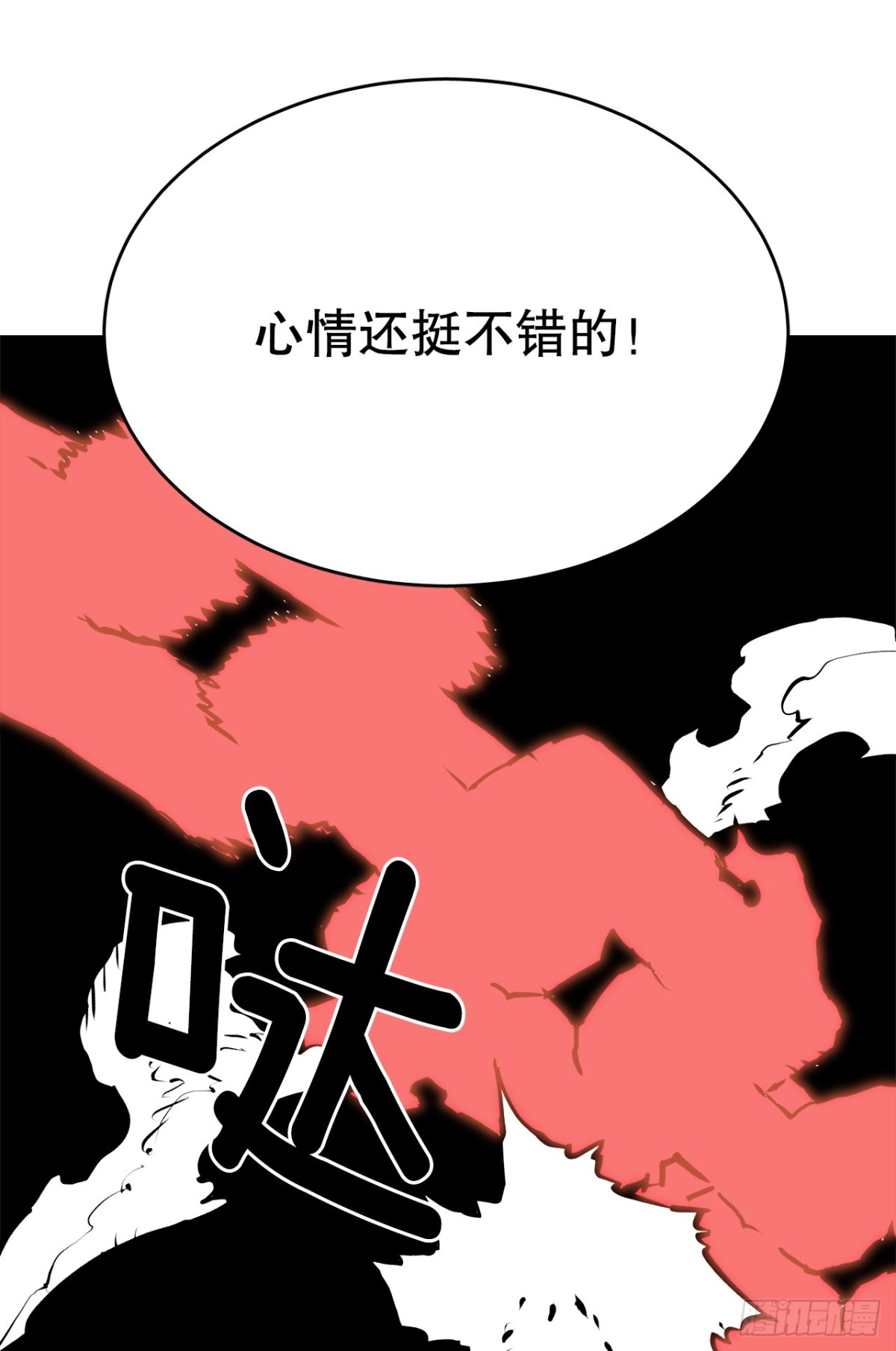 98.阿尔玛对抗教主12