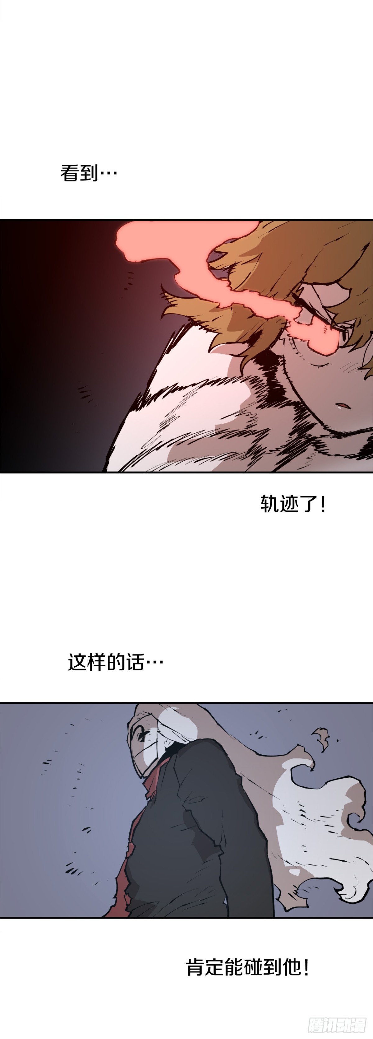 98.阿尔玛对抗教主16