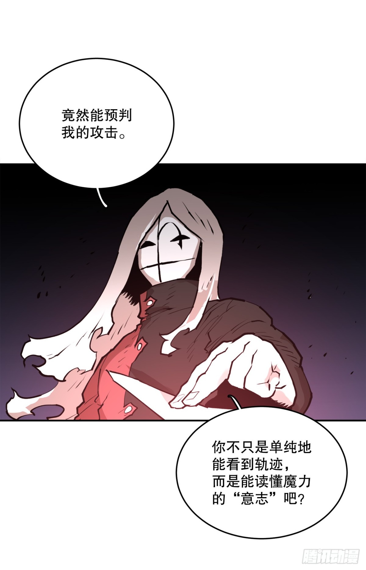 98.阿尔玛对抗教主23