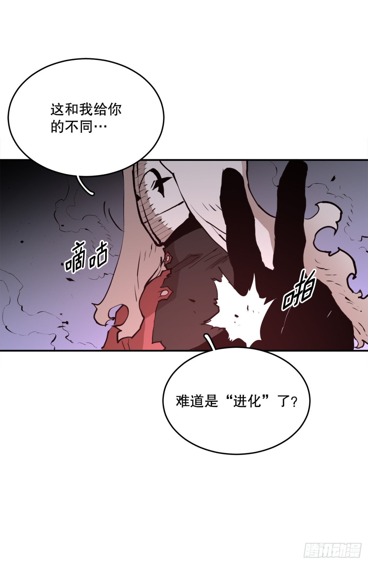 98.阿尔玛对抗教主25