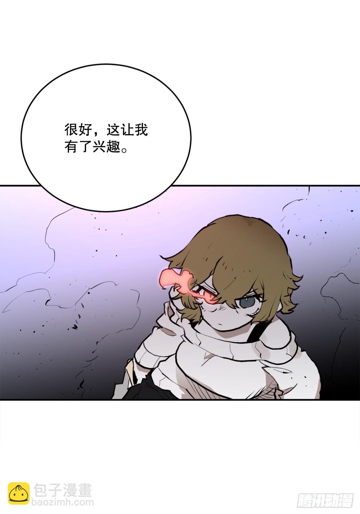 98.阿尔玛对抗教主26
