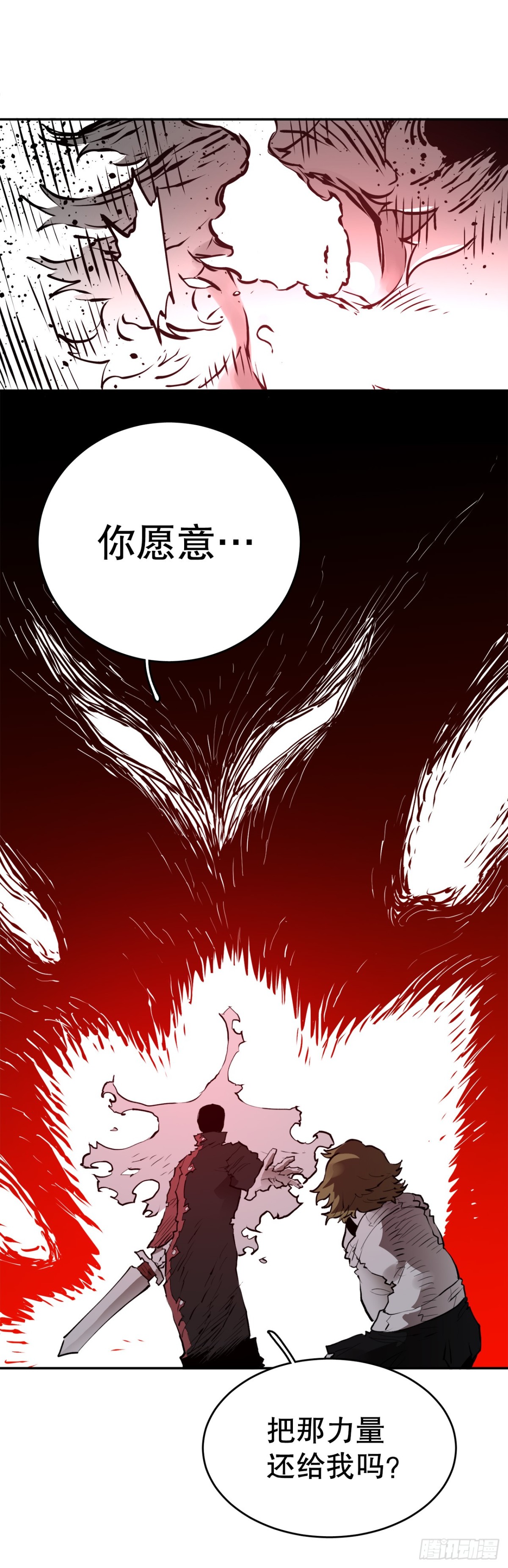 98.阿尔玛对抗教主27