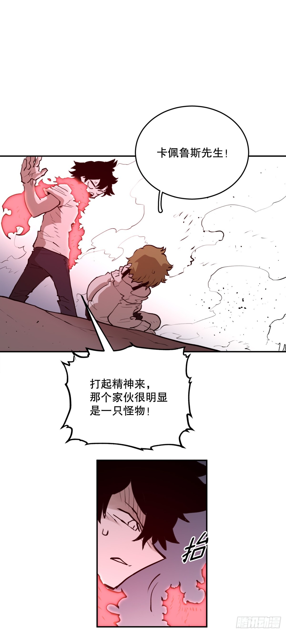 98.阿尔玛对抗教主30