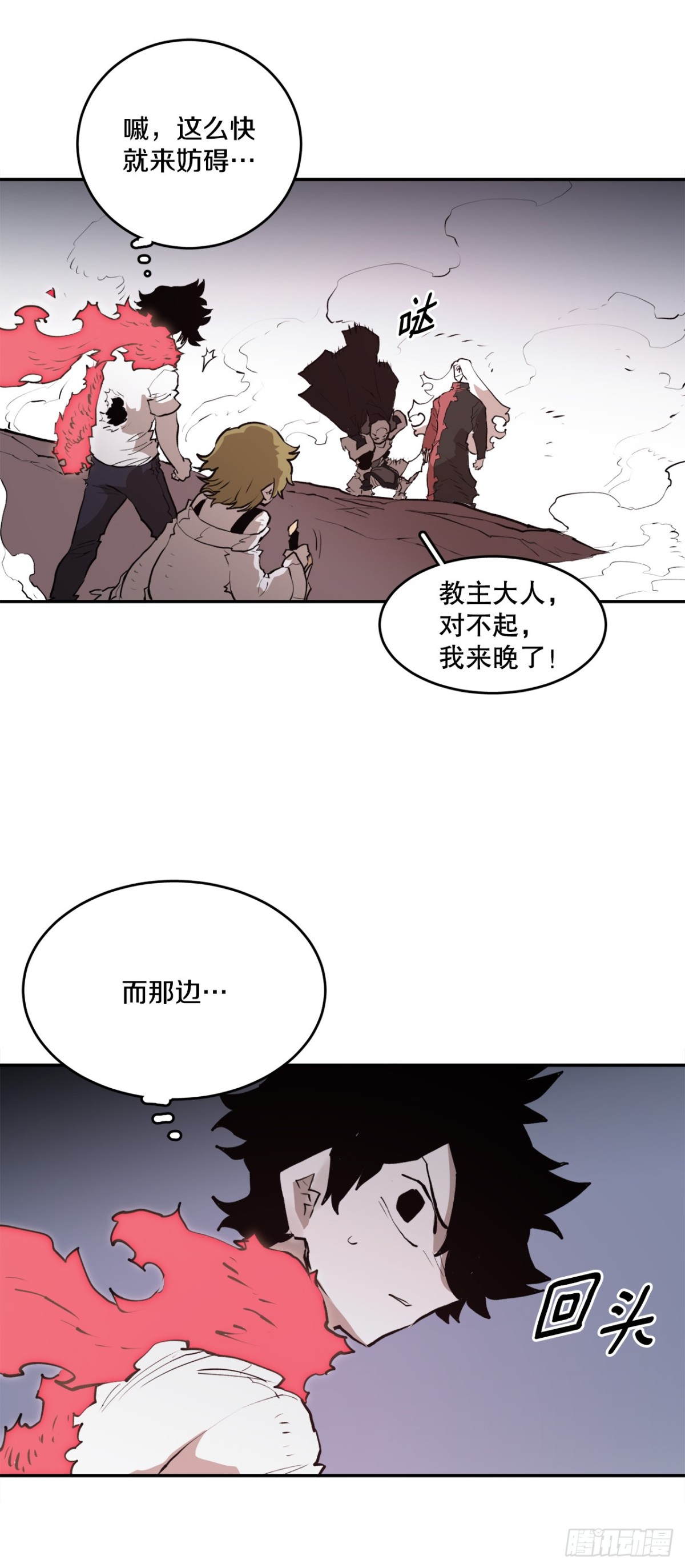 98.阿尔玛对抗教主32