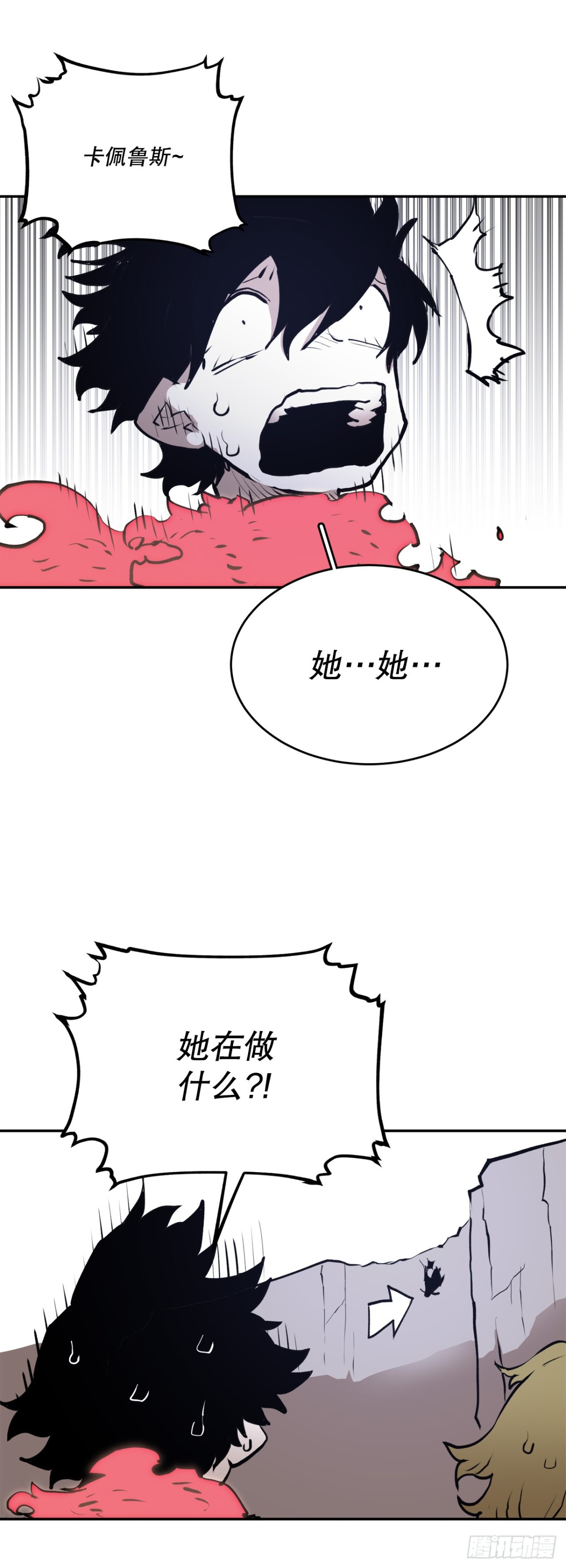 98.阿尔玛对抗教主36