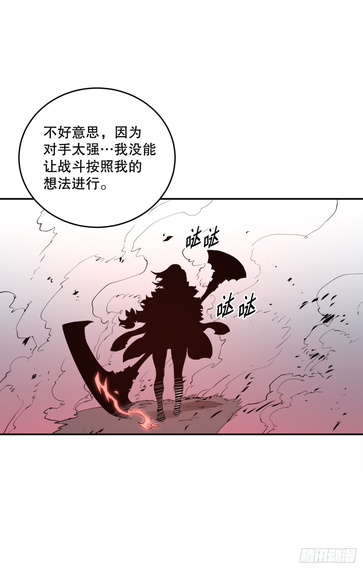 98.阿尔玛对抗教主4