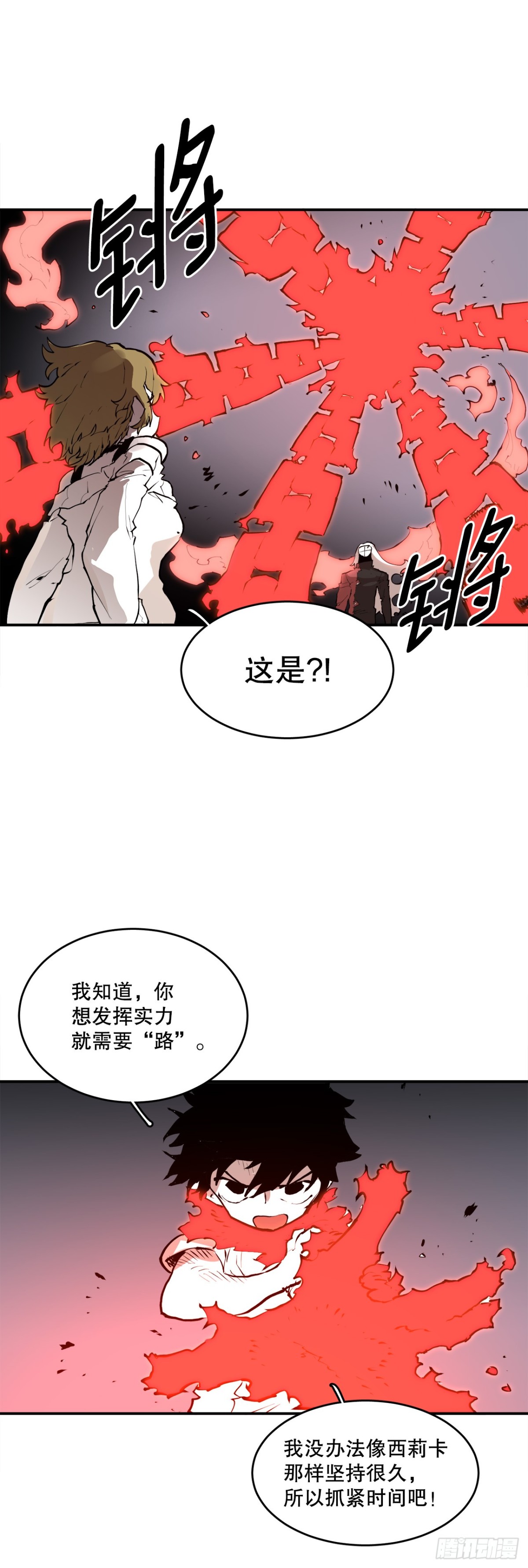 98.阿尔玛对抗教主9