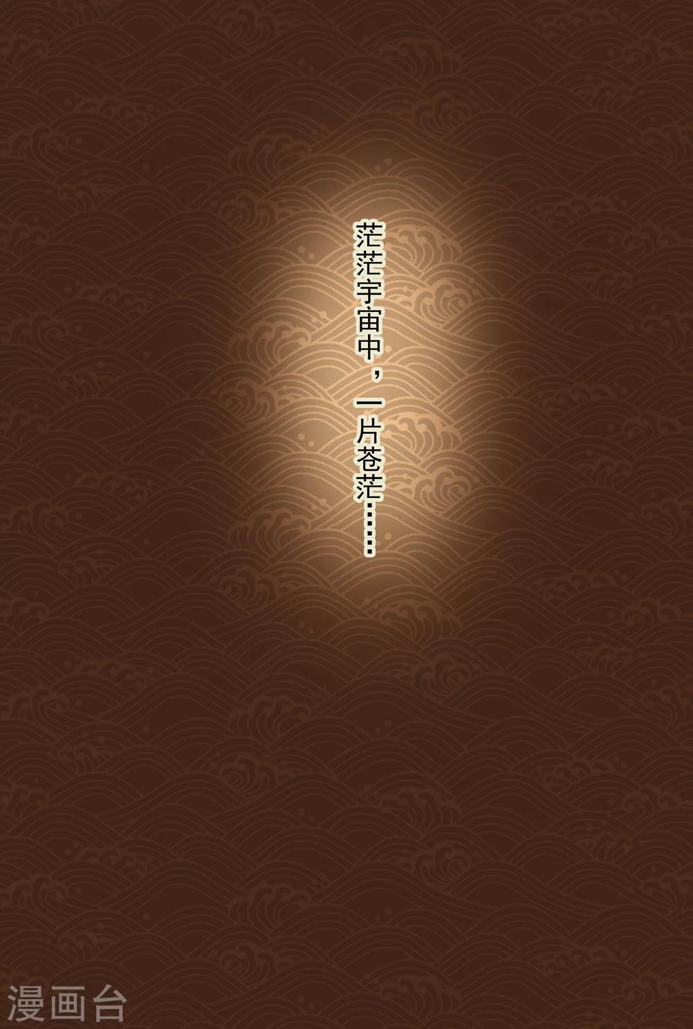 第9话 预言之子已死？0