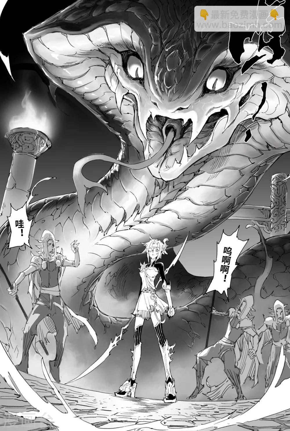 第14话 非正常生物2