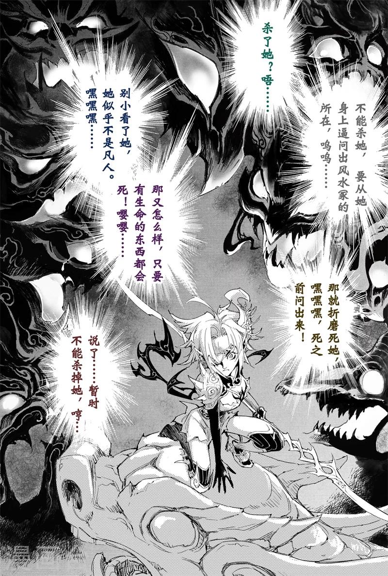 第18话 金小的危机1