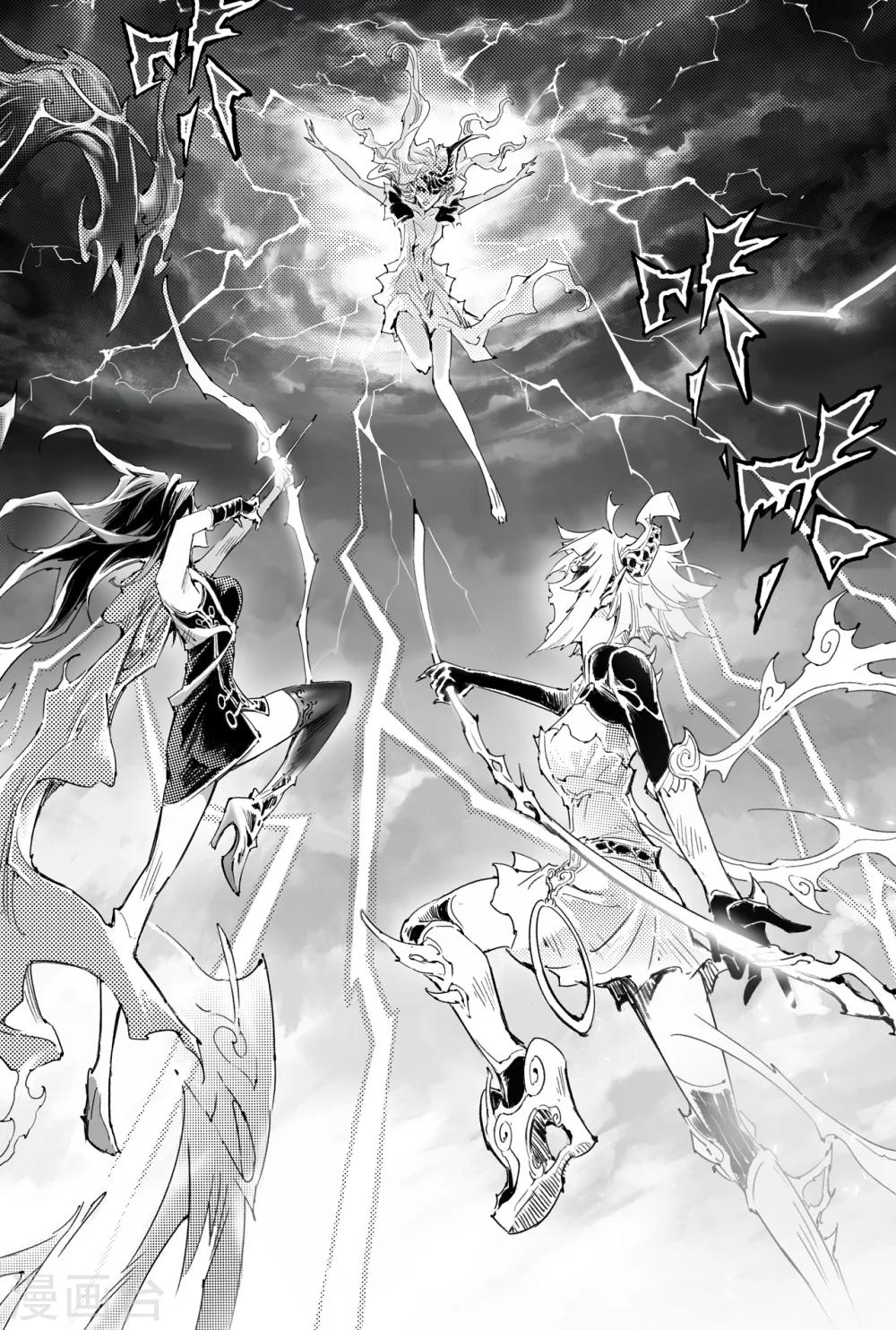 第35话 对蚩尤的战术0
