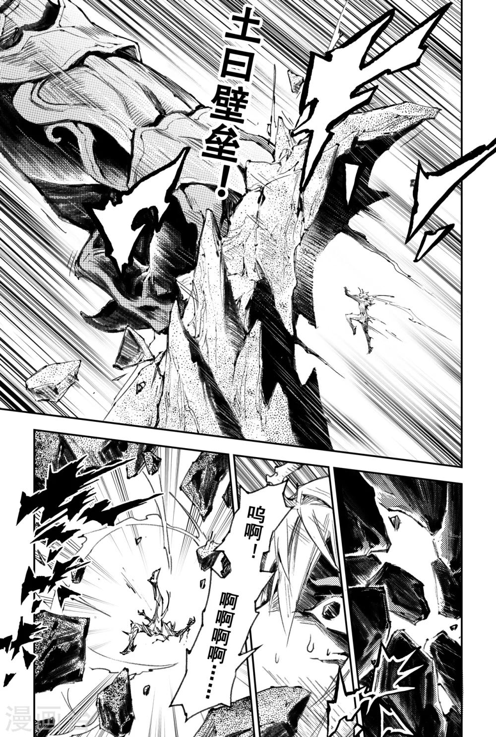 第45话 正面的对决3