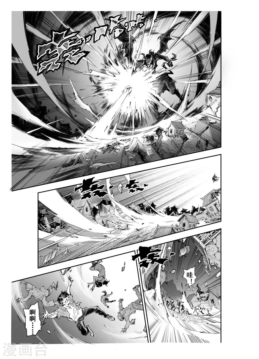 第45话 正面的对决9