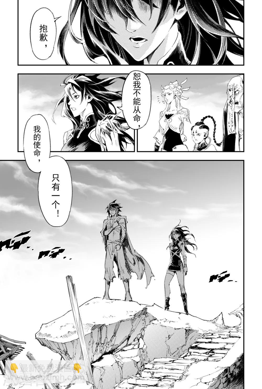 第53话 变强的目的3