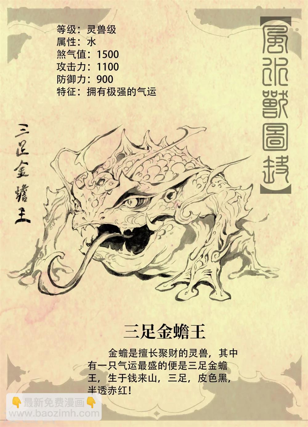 第59话 取·舍14