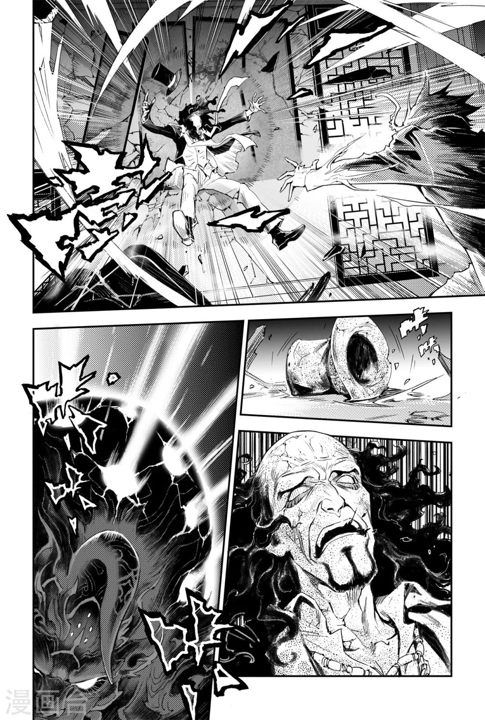 第59话 取·舍2