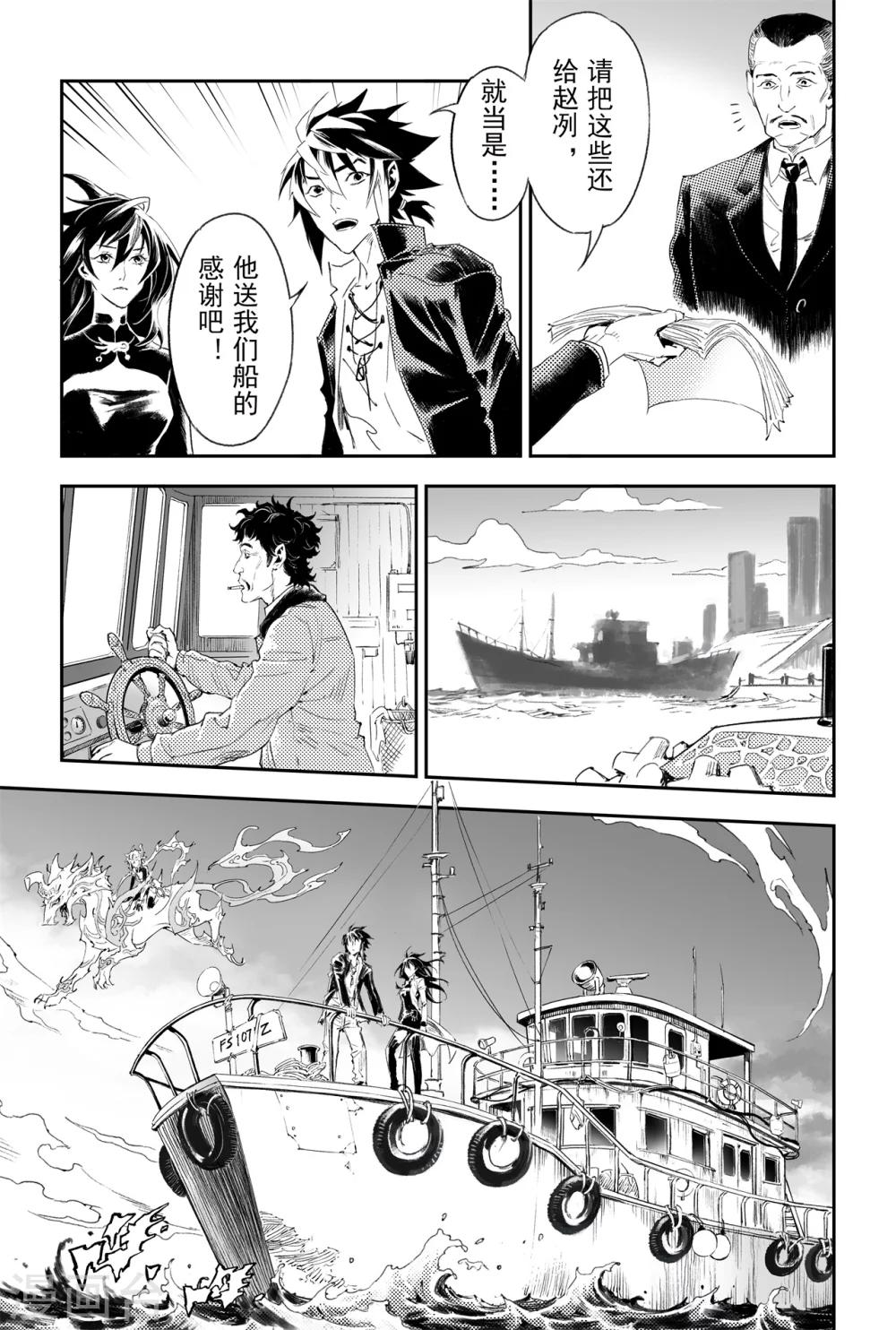 第59话 取·舍9