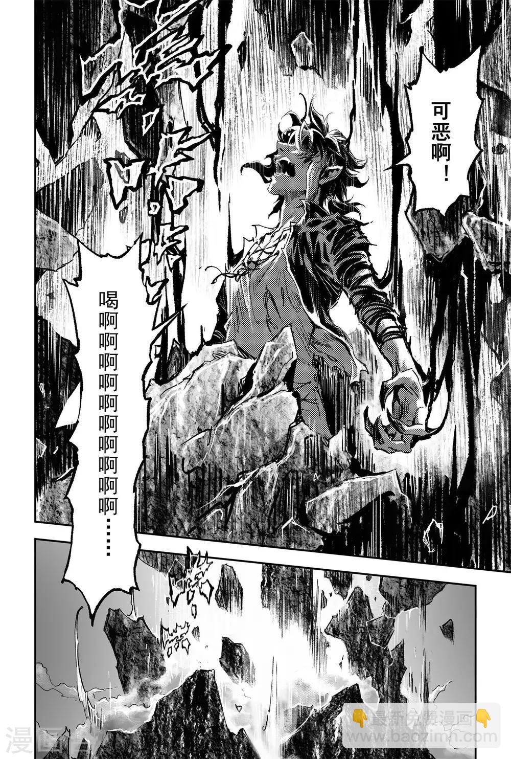 第63话 坤极法阵第五层16